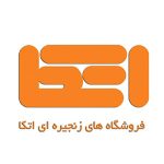 فروشگاه زنجیره‌ای اتکا